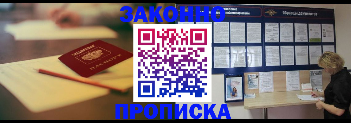 регистрация для школы в Уфе